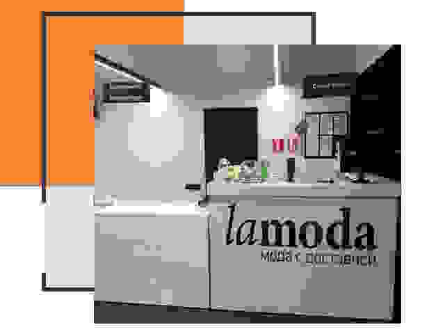 Доставка до склада Lamoda в Кирово-чепецке