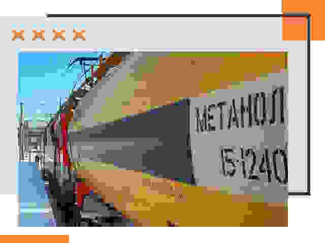 Безопасная перевозка опасных грузов ЖД в Кирово-чепецке